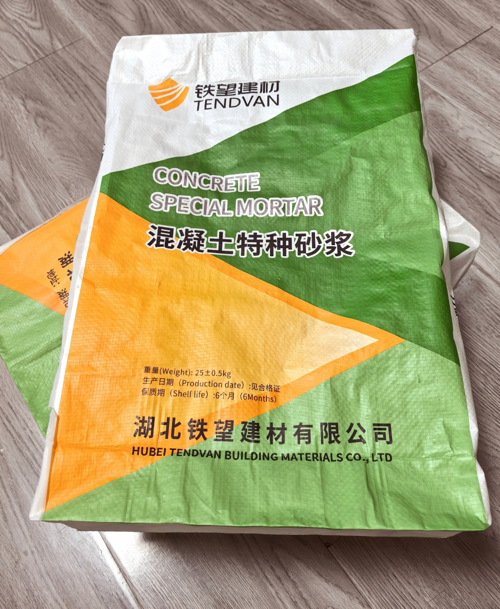 双台子薄层快速修补料